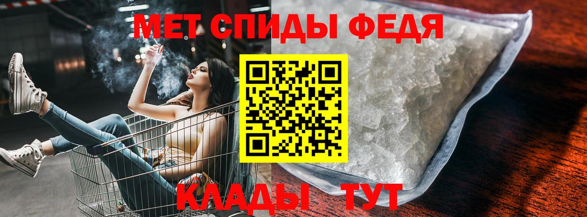 АМФЕТАМИН Розовый Заинск