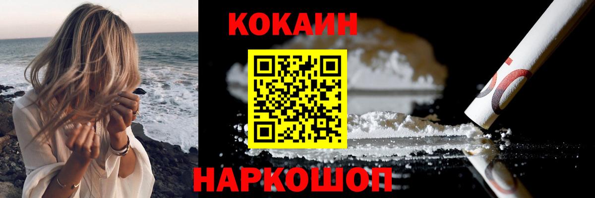 продажа наркотиков  Вход с VPN  Заинск  Cocaine  КОКАИН Columbia  COCAIN VHQ 