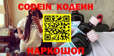 прущие грибы Бузулук