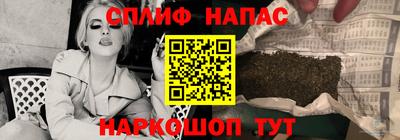 альфа пвп VHQ Будённовск