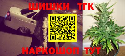 прущие грибы Бузулук