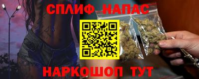альфа пвп VHQ Будённовск
