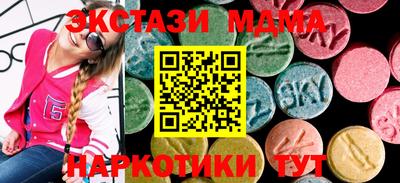 крисы Бугуруслан