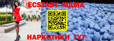 прущие грибы Бузулук