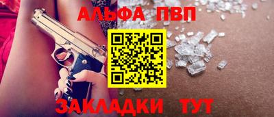 крисы Бугуруслан
