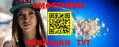 прущие грибы Бузулук