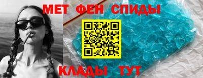 альфа пвп VHQ Будённовск
