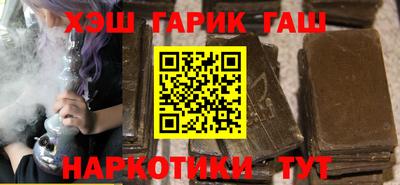 альфа пвп VHQ Будённовск