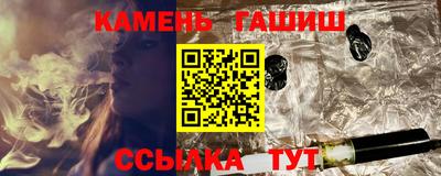 прущие грибы Бузулук