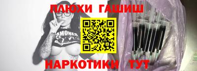 альфа пвп VHQ Будённовск