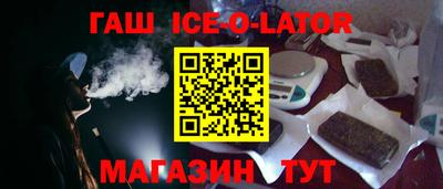 альфа пвп VHQ Будённовск