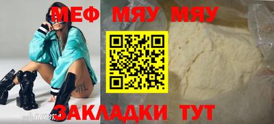 крисы Бугуруслан