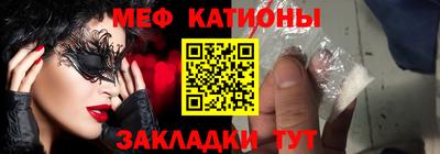прущие грибы Бузулук