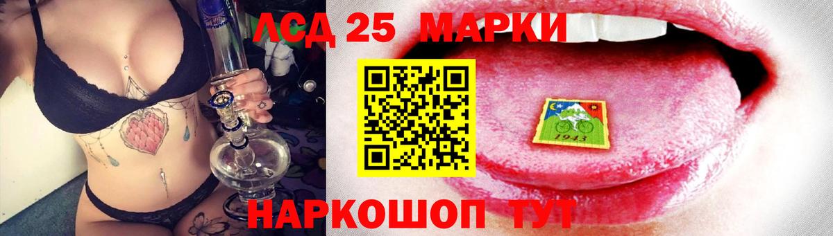 LSD-25 экстази ecstasy  LSD-25 экстази ecstasy  LSD-25 экстази  Заинск  Вход с VPN 