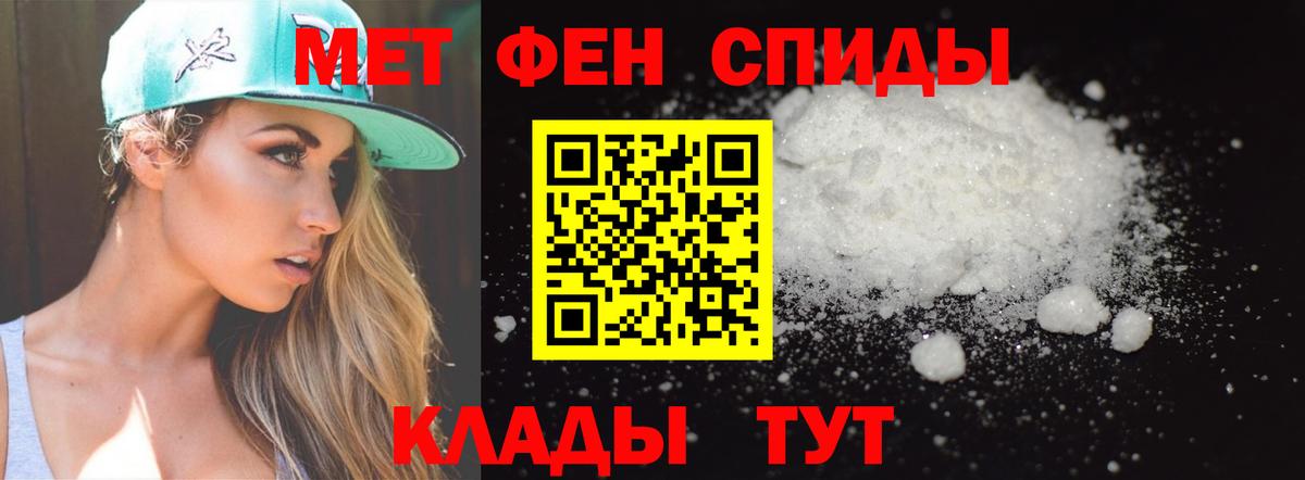 Метамфетамин Methamphetamine Заинск