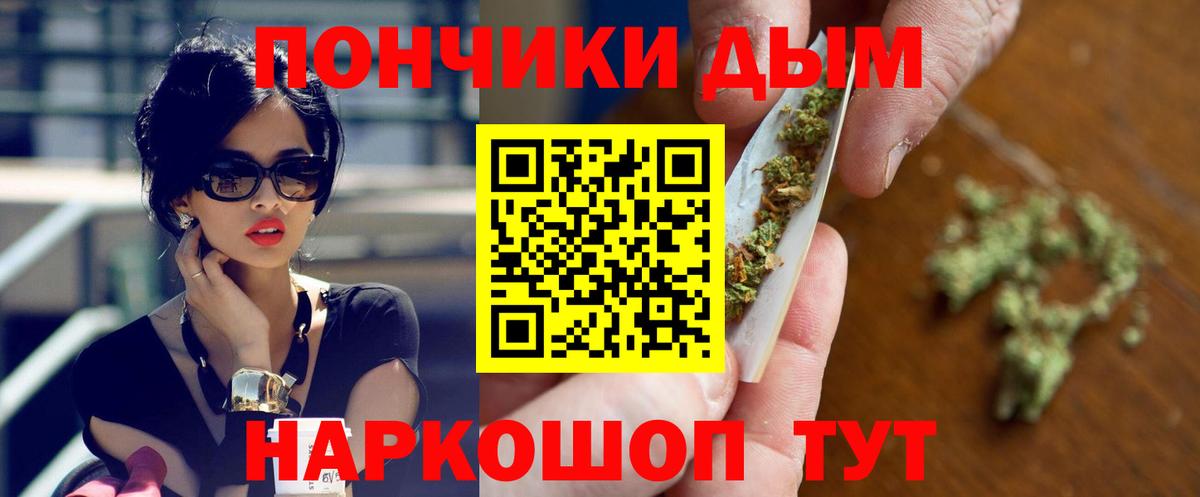 Заинск  МАРИХУАНА MAZAR  Вход с VPN  Канабис марихуана 